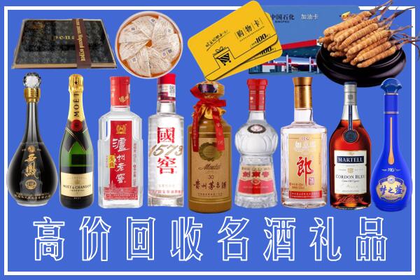赤峰巴林左回收烟酒