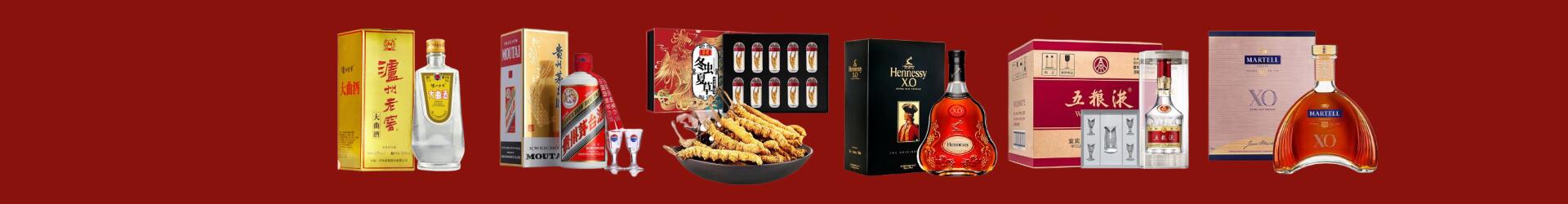 赤峰巴林左游鑫烟酒经营部