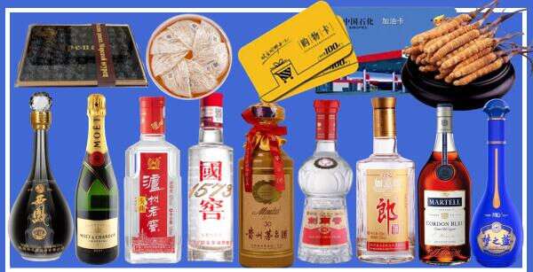 赤峰巴林左游鑫烟酒经营部