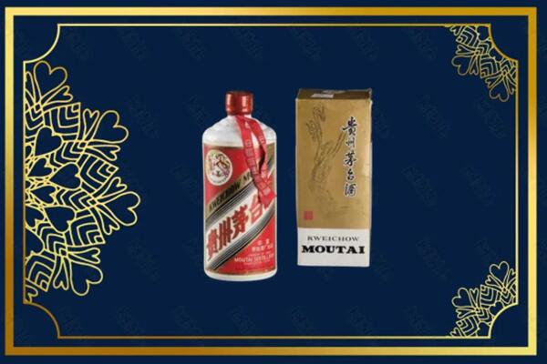 收购行情：赤峰巴林左茅台巽风酒回收吗？