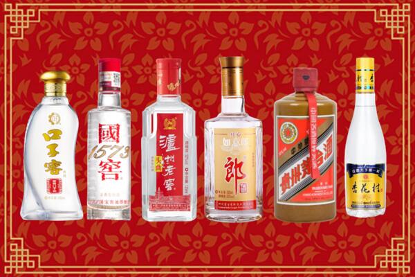 赤峰巴林左回收名酒