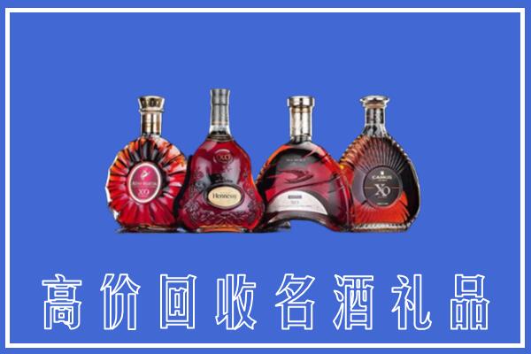 赤峰巴林左回收洋酒