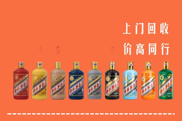 赤峰巴林左回收茅台酒