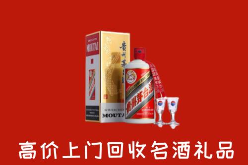 赤峰巴林左回收茅台酒