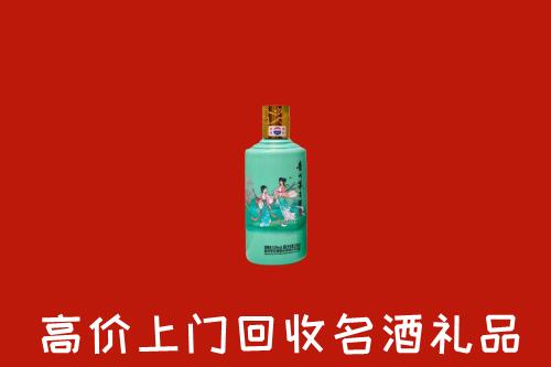 高价求购：赤峰巴林左回收24节气茅台酒