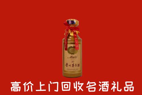 高价求购：赤峰巴林左回收30年茅台酒