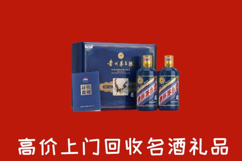 赤峰巴林左回收生肖茅台酒