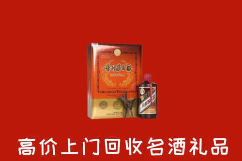 赤峰巴林左回收贵宾特制茅台酒