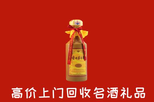 赤峰巴林左回收十五年茅台酒