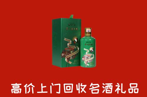 赤峰巴林左回收出口茅台酒