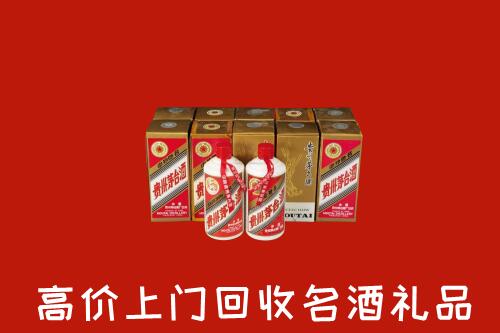 赤峰巴林左回收年份茅台酒